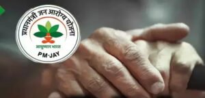 आयुष्मान भारत प्रधानमंत्री जन आरोग्य योजना (AB-PMJAY) अंतर्गत राष्ट्रीय स्वाथ्य प्राधिकरण के मानकों के अनुरूप आवश्यक दिशा-निर्देशों के अनुपालन न करने वाले 59 अस्पतालों के विरुद्ध कार्यवाही