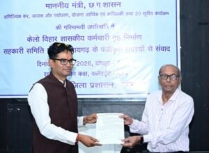 केलो विहार के पात्र हितग्राहियों को मिला मालिकाना हक, वित्त मंत्री ओ.पी. चौधरी ने किया संवाद और पट्टा वितरण