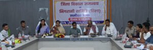 ’विकास की रफ्तार और जन-कल्याण पर दिशा समिति का जोर’